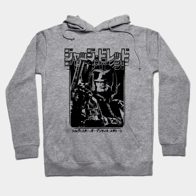 Judge Dredd Hoodie by Bootleg Factory